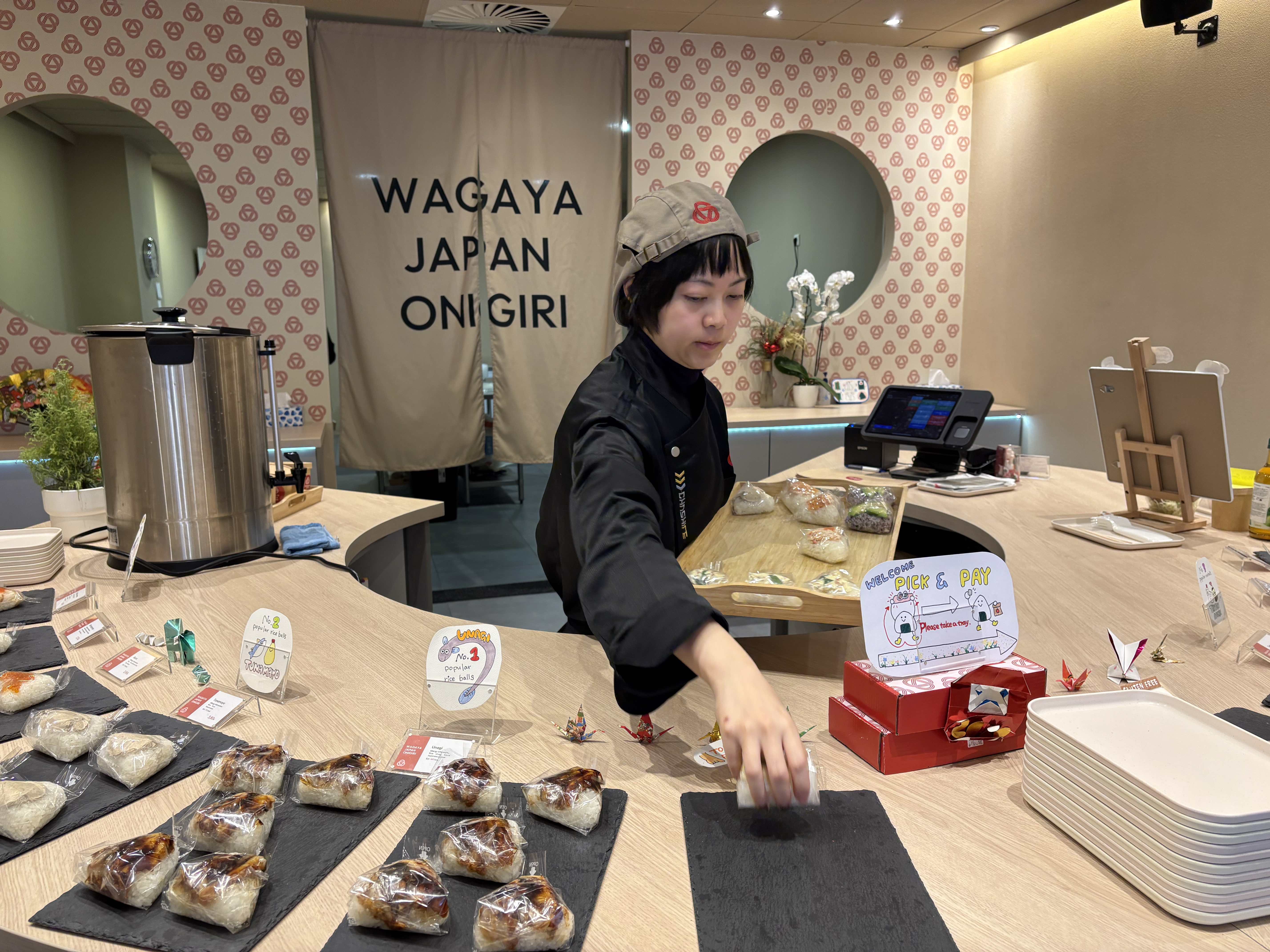 Wagaya